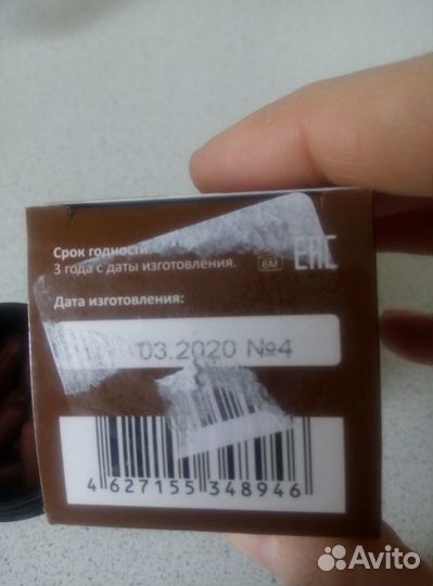 Хна для бровей