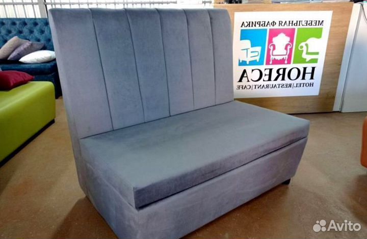 Диван для кафе, бара и ресторана