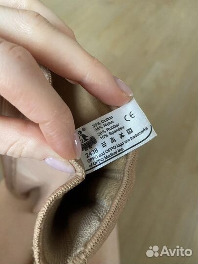 Бандаж на коленный сустав 2438