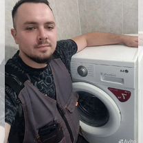Ремонт стиральных машин, Серпухов