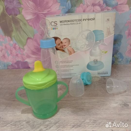 Молокоотсос электрический