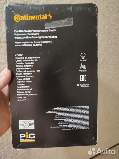 Ремень Грм opel