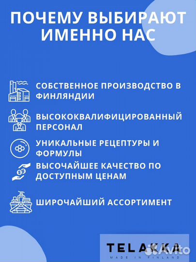 Преобразователь ржавчины без кислоты ifhan58pr 10л