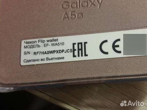 Чехол книжка Samsung A5