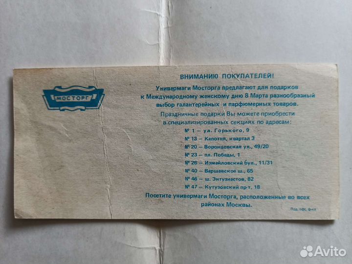 Для коллекций или в подарок