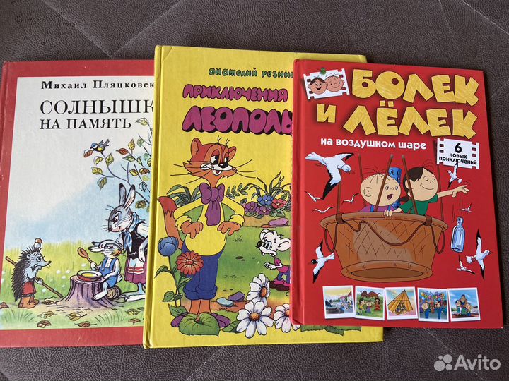 Книги для детей