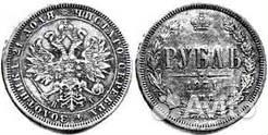 Рубль 1859г