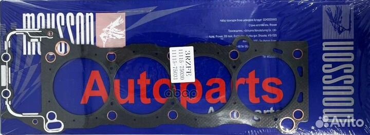 Прокладка гбц Toyota 2,7 3rzfe 95- графит Mouss