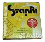 Кольца поршневые д.110,7 Д-240/241А Трактор мтз-80