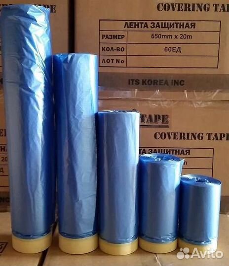 Пленка для покраски авто