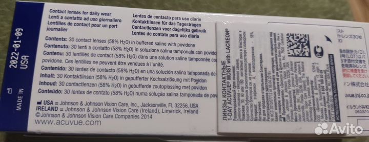 Линзы контактные acuvue oasys 1 day