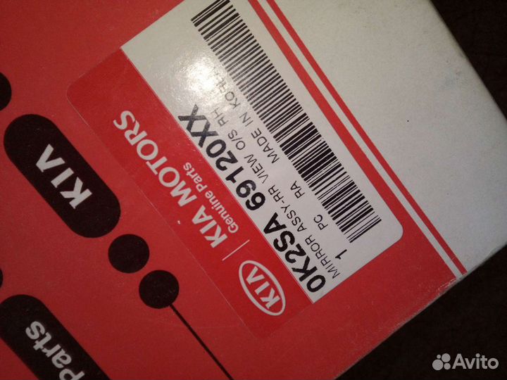 Зеркало правое Kia Spectra механ