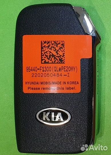 Kia Sportage - новый оригинальный смарт ключ