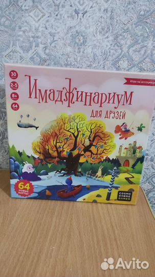 Настольная игра Имаджинариум