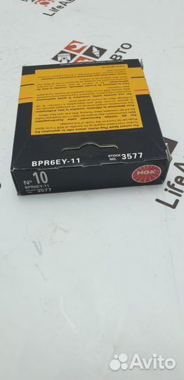 Свечи зажигания 3577