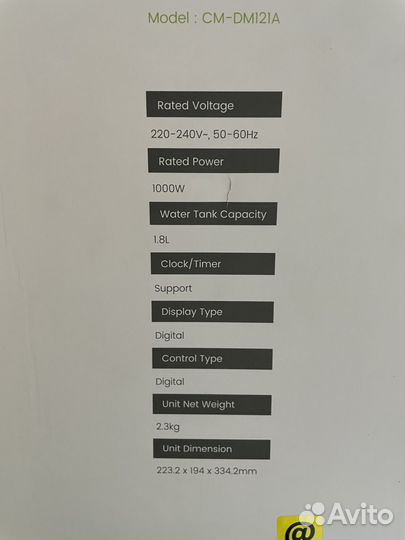 Кофеварка kyvol cm-dm121a новая