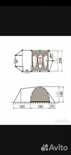 Палатка Rockland 3-х местная