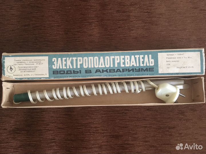 Электроподогреватель воды в аквариуме СССР