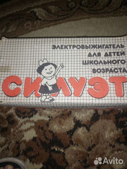 Электровыжигатель силуэт