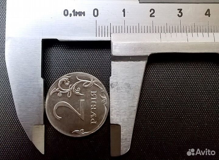 Монета 2 руб. 2016 - диаметр 22.6 мм (уменьшенный)