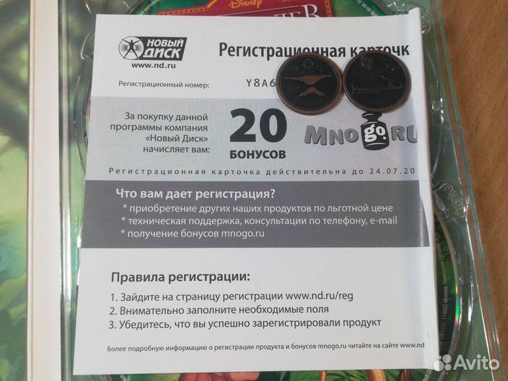 Король леВ Тимон и Пумба