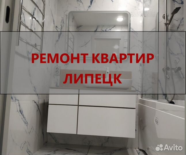 Ремонт квартир и домов под ключ