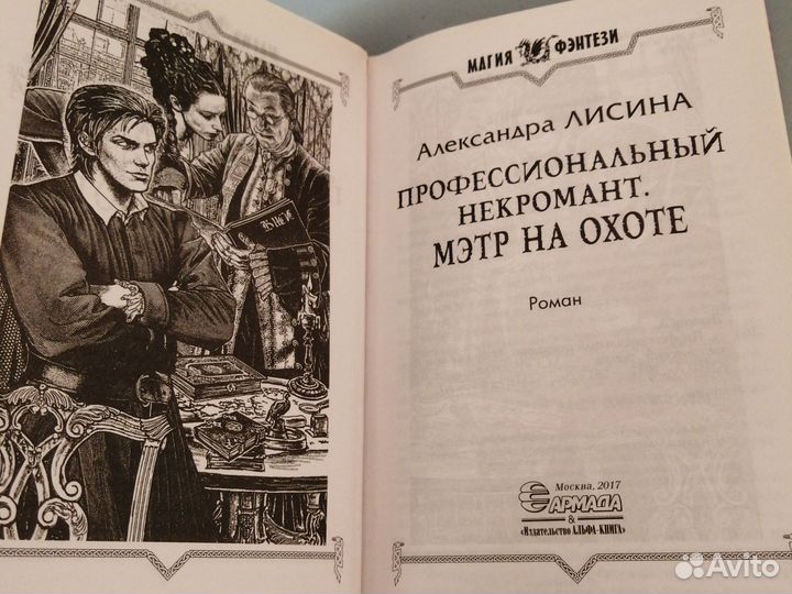 Книга
