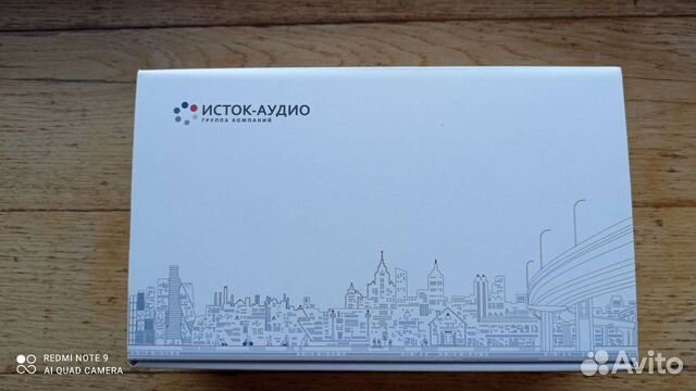 Сигнализатор звука Пульсар-3