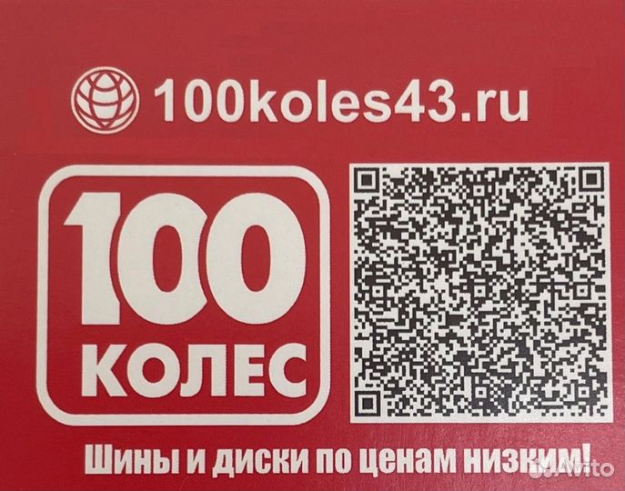 КАМА Кама-Евро-519 185/60 R14