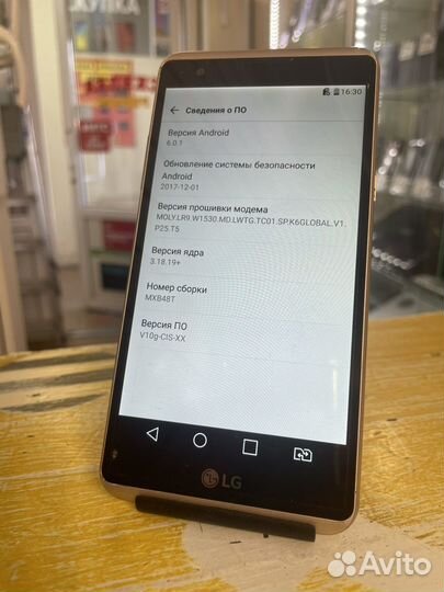 Телефон LG X power