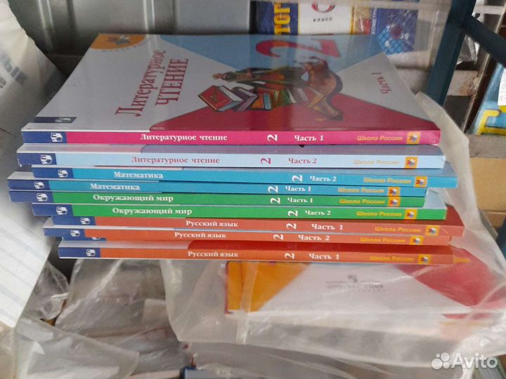 Учебники школа России все классы по частям 1,2,3,4