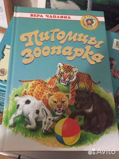 Книги золотая библиотека для детей