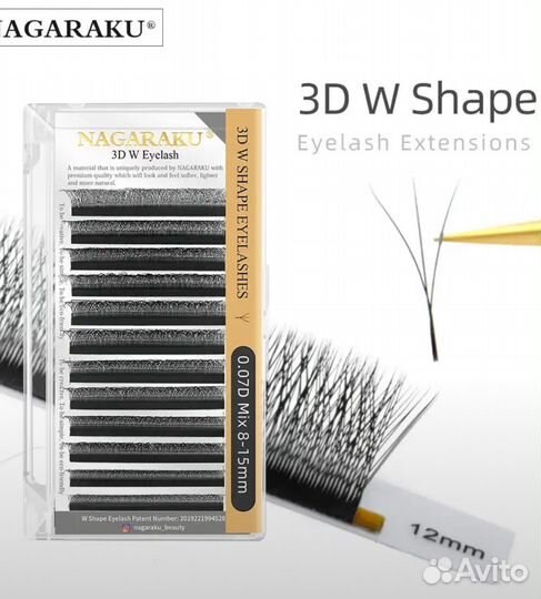 Ресницы для наращивания (готовые пучки 3D)