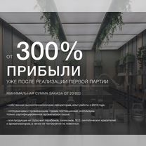 Косметика оптом от производителя, Петропавловск