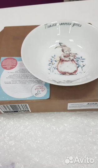 Набор тарелок фарфор
