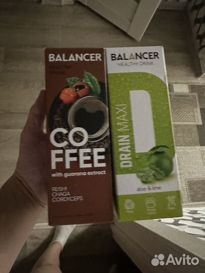 Продаю молочко для ванны с ароматом кофе и лайма