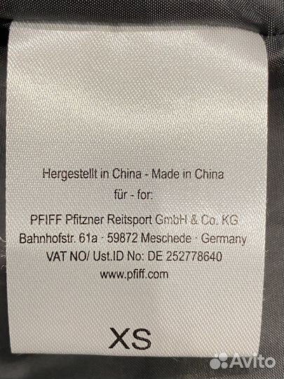 Куртка для верховой езды