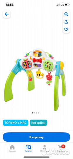 Игровой центр