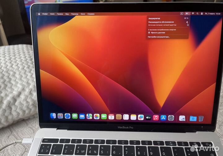 Apple MacBook Pro 13 2017