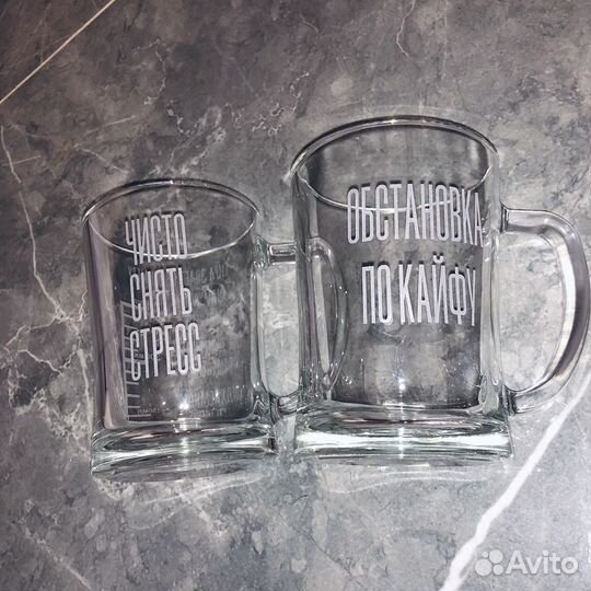 Бокал с индивидуальной гравировкой