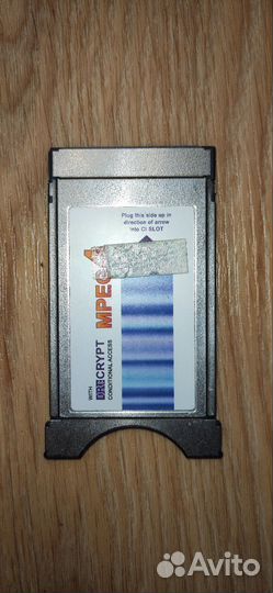 CAM Модуль Триколор DRE Crypt mpeg-4 (серия 4020)