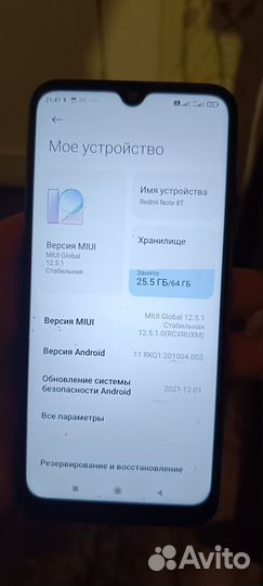 Продам сотовый