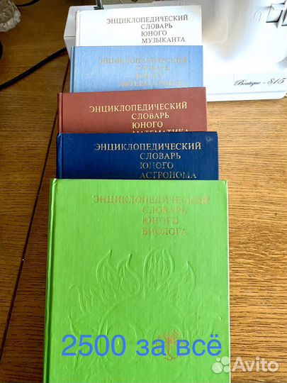 Учебники ссср. Книги