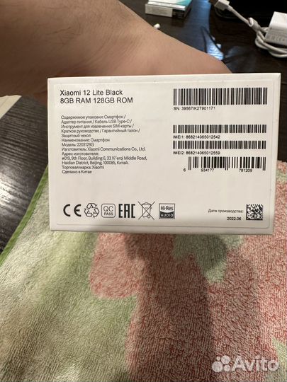 Xiaomi 12 Lite, 8/128 ГБ