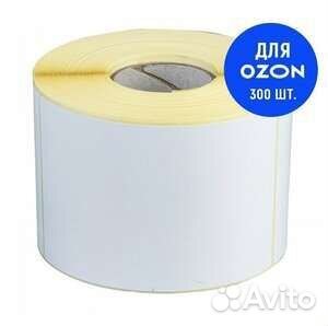 Термоэтикетки 75х120 мм эко