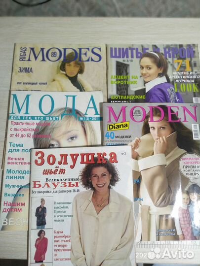 Журналы мод