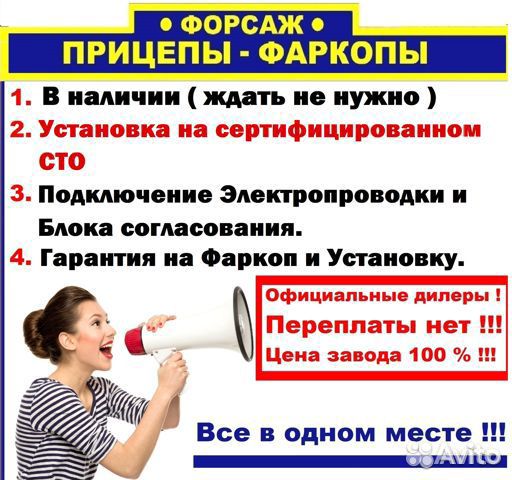 Mazda BT50 - (Тсу) Фаркоп