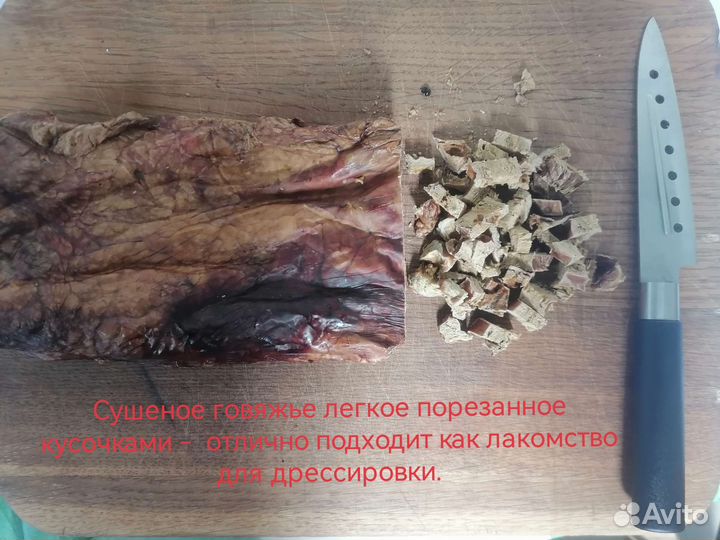 Вкусняшки для собак. Собственное производство