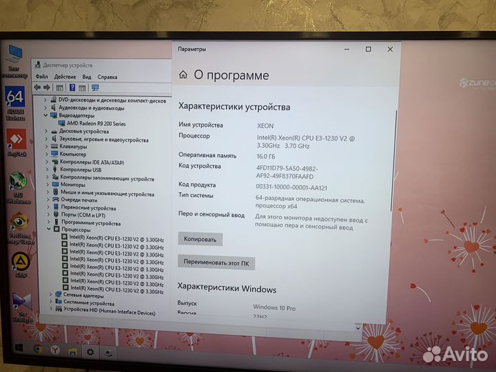 Игровой пк на i7