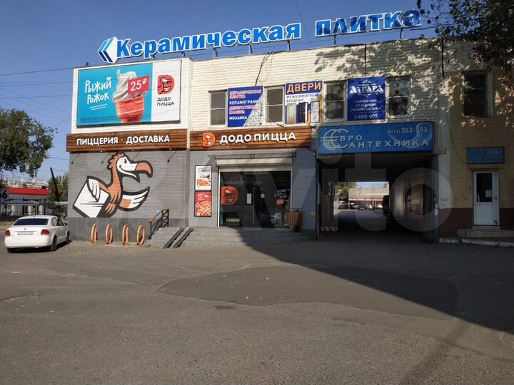 Машиноместо
